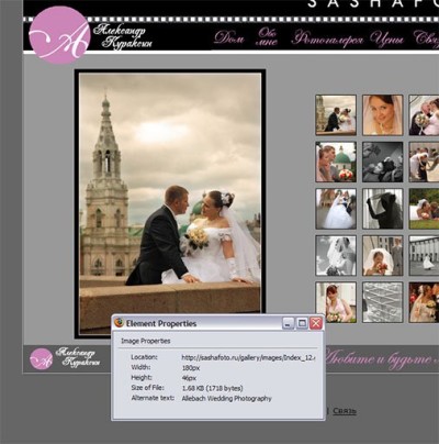 allebach photo stealer - The scary new wedding photography trend: 10 tips to avoid getting burned allebach photo stealer